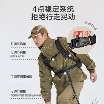 京东京造 运动户外登山旅行双肩包 休闲徒步男士背包书包25L 云雾绿