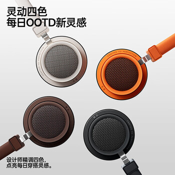 漫步者 Doo Ace 时尚复古小头戴 人体工学设计 蓝牙耳机 蓝牙6.0 高音透亮 适用苹果华为小米 贝母白