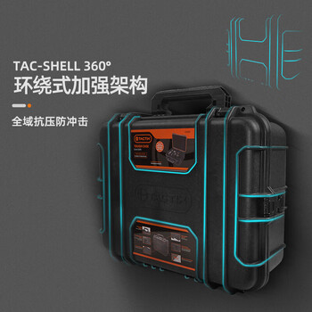 拓为 320086 安全箱仪器材设备收纳摄影三防水爆震相机保护手提家用 拓为 320086 安全箱仪器材设备收纳摄影三防水爆震相机保护手提家用