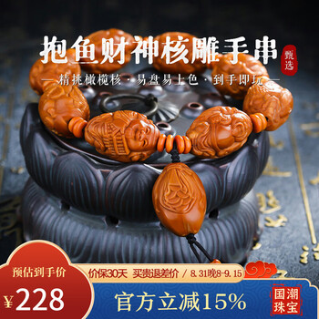 橄榄核雕刻核雕价格报价行情- 京东
