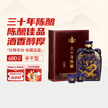 塔牌30年花雕酒价格报价行情- 京东