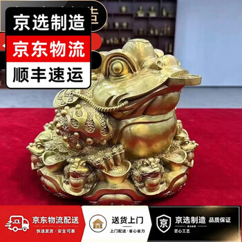 招财铜金蟾摆件品牌及商品- 京东