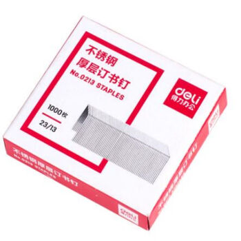 得力(deli)0213不锈钢厚层订书钉/订书针办公通用23/13(1000枚/盒)5盒装