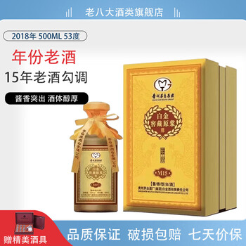 茅窖原浆酒价格报价行情- 京东