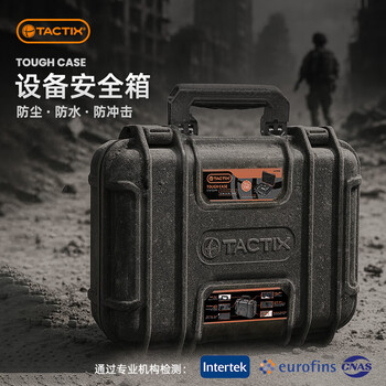 拓为 320086 安全箱仪器材设备收纳摄影三防水爆震相机保护手提家用 拓为 320086 安全箱仪器材设备收纳摄影三防水爆震相机保护手提家用