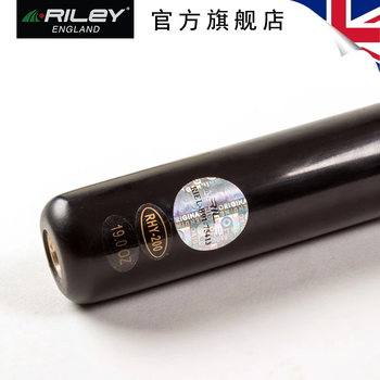 RILEY英国莱利RHY201台球杆桌球杆白蜡木小头黑八通杆杆盒黑色10mm