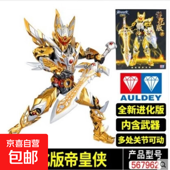 铠甲勇士进化版新款- 铠甲勇士进化版2021年新款- 京东