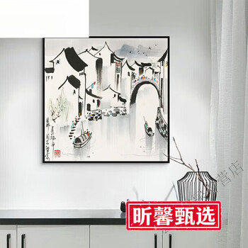 吴冠中水墨山水画型号规格- 京东