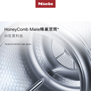 美诺烘干机好在哪里（美诺WCR870 C+TCJ690 WP C烘干机测评看真相）