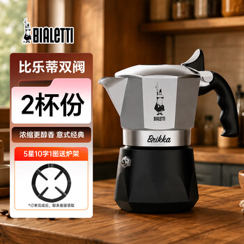 八角摩卡壶价格报价行情- 京东