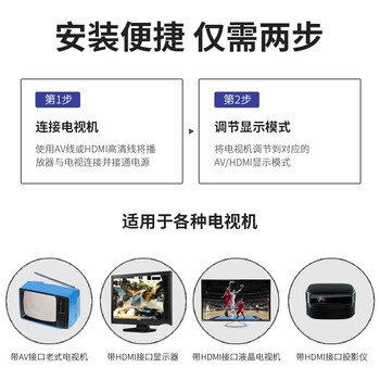 杰科(GIEC)BDP-G4305蓝光DVD播放机 3D蓝光播放器7.1声道 CD机影碟机高清USB硬盘 碟片光盘播放机