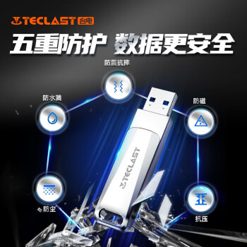 台电（TECLAST）64GB Type-C USB3.2 手机U盘 移动高速双接口U盘 安卓手机电脑两用 特斯拉行车记录仪优盘