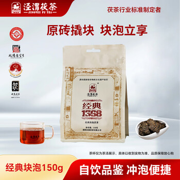经典1368茯茶价格报价行情- 京东
