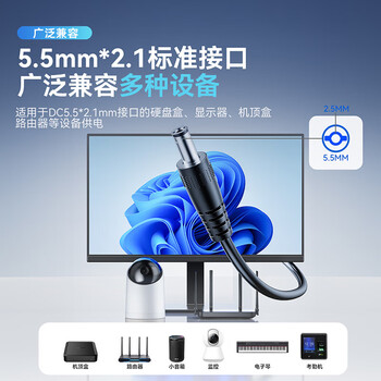 绿巨能 9V1A 电源适配器无线路由器交换器监控摄像头充电器 TP-LINK水星迅捷电源线DC外径5.5mm内径2.5mm
