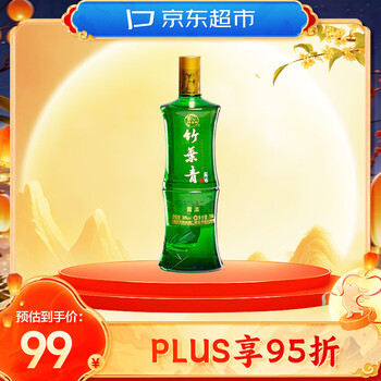 竹叶青38度露酒价格报价行情- 京东