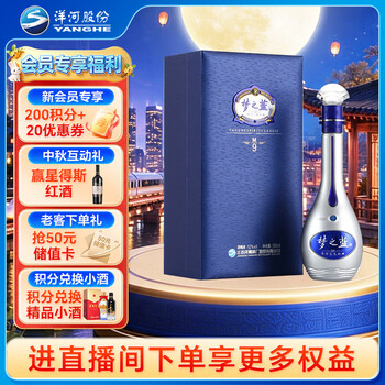 梦之蓝500ml品牌及商品- 京东