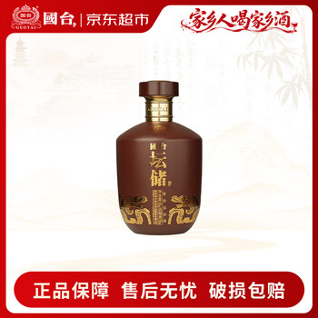 国台酒小酒价格报价行情- 京东