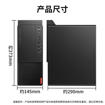 联想开天M75Z 国产信创办公台式电脑(兆芯KX7000 8G 512GB 2G)麒麟V10试用/W10 联想开天M75Z 国产信创办公台式电脑(兆芯KX7000 8G 512GB 2G)麒麟V10试用/W10
