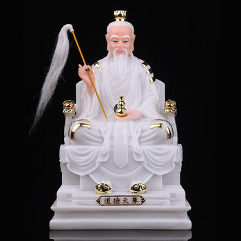 三清道祖神像白衣太上老君道教佛像祖师爷元始灵宝道德天尊 26寸太上