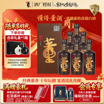 54国密董酒价格报价行情- 京东
