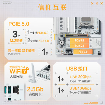 AMD锐龙R9 9950X搭华硕TUF GAMING B850M-PLUS WIFI7 W白色重炮手 主板CPU套装 板U套装 AMD锐龙R9 9950X搭华硕TUF GAMING B850M-PLUS WIFI7 W白色重炮手 主板CPU套装 板U套装