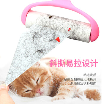 伊司达粘毛器滚筒16cm7卷420撕沾毛卷纸可撕式替换纸衣服猫狗毛清理神器