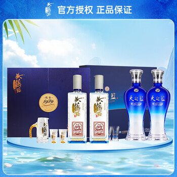 天之蓝蓝色经典价格报价行情- 京东