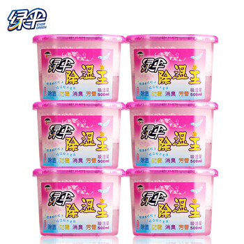 绿伞除湿王 除湿干燥剂 室内衣柜书架防潮防霉有效吸湿 500ml×6盒 绿伞除湿王 除湿干燥剂 室内衣柜书架防潮防霉有效吸湿 500ml×6盒