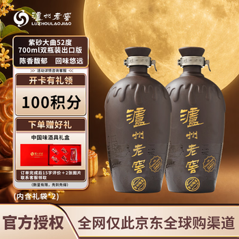 泸州老窖出口白酒价格报价行情- 京东