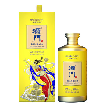 酒门酒门酒大曲陈酿(黄色)53°酱香型白酒500ml单瓶装 500ml/瓶