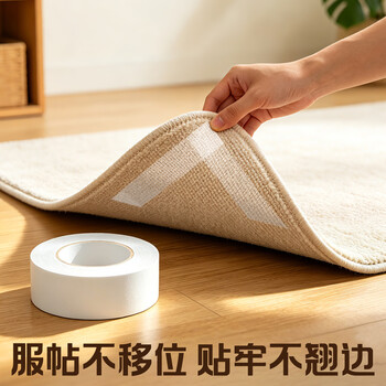 北极熊（Polar bear）强力网格双面胶 学生儿童手工diy 防风加厚高粘 白色20mm*20m 1卷 春联相框奖状固定 CT-20320