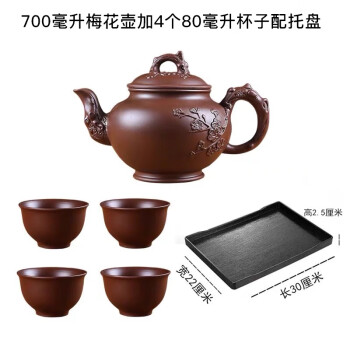 中国宜興紫砂壺梅段壺急須惠珍作茶道具-