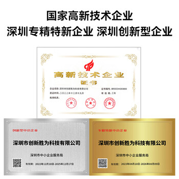 胜为（shengwei）工程电信级光纤跳线 SC-LC单模双芯3米 9/125低烟无卤环保外被 收发器尾纤 FSC-108