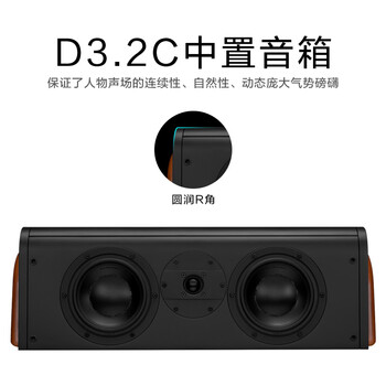 惠威D3.2MKIIIHT+Sub10G电视音箱靠谱吗？体验一说真实感受