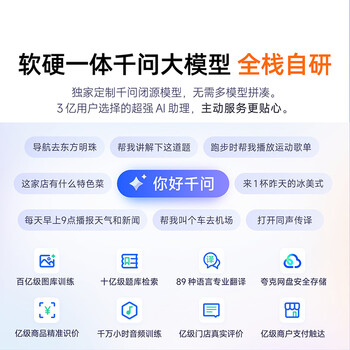 千问AI显示眼镜S1 3D立体双显AR智能眼镜无限续航拍摄录像导航翻译提词器 耳机生日礼物 中秋国庆出游