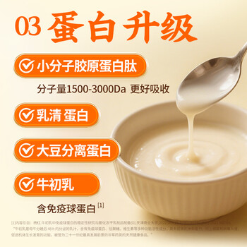 江中猴姑术养元营养粉30天装流食术后恢复送病人中老年送长辈礼盒900g
