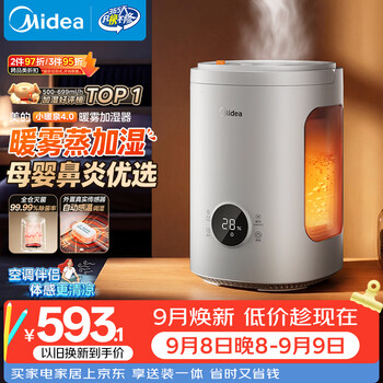 美的无雾加湿加湿器价格报价行情- 京东