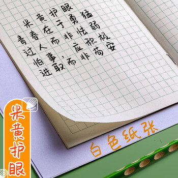 咔巴熊拼音本作业本10本/36K/140张 全国通用小学生幼儿园衔接练习本 拼音本8行6列