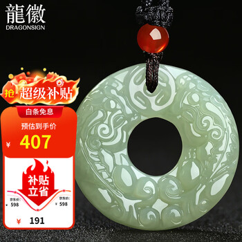 青白玉貔貅吊坠价格报价行情- 京东