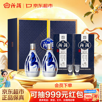 杏花村清花品牌及商品- 京东