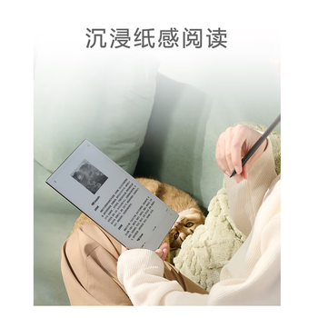 科大讯飞(iFLYTEK)10.65英寸蝉翼墨水屏平板AINOTE 2 智能办公会议翻译本标准版 墨水屏 手写电纸书平板【键盘套装】 科大讯飞(iFLYTEK)10.65英寸蝉翼墨水屏平板AINOTE 2 智能办公会议翻译本标准版 墨水屏 手写电纸书平板【键盘套装】