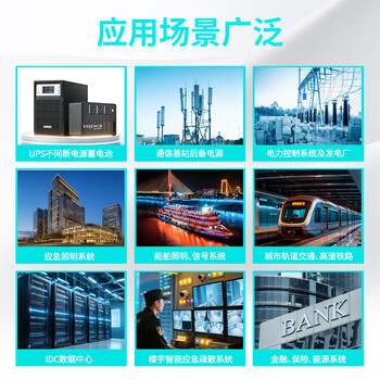 VISENCH威神BP12-12 UPS不间断电源电池免维护铅酸蓄电池12V12AH UPS电源门禁安防儿童玩具车通用型