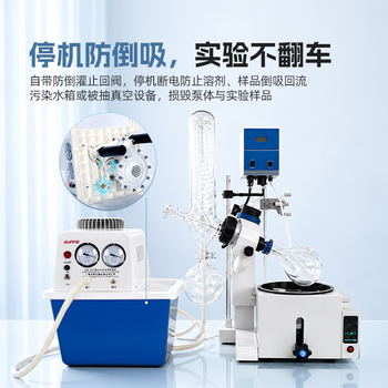 尚仪循环水真空泵实验室真空抽滤机水式真空 SN-SHZ-D(III)(不锈钢)