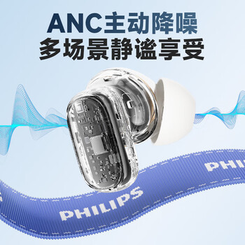 飞利浦(PHILIPS)半入耳式无线蓝牙耳机 超长续航 通话降噪 HIFI重低音 降噪双模式切换 防尘防水 TAT2569 黑色 飞利浦(PHILIPS)半入耳式无线蓝牙耳机 超长续航 通话降噪 HIFI重低音 降噪双模式切换 防尘防水 TAT2569 黑色