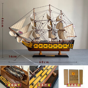 胜利号帆船模型品牌及商品- 京东