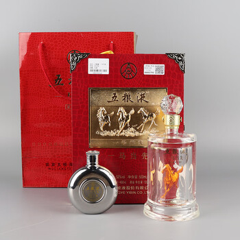 诗酒醉年华一言酒鼎拍卖专场