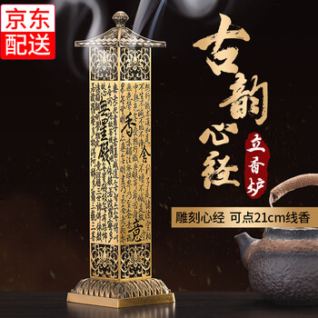 紫铜香炉纯铜价格报价行情- 京东