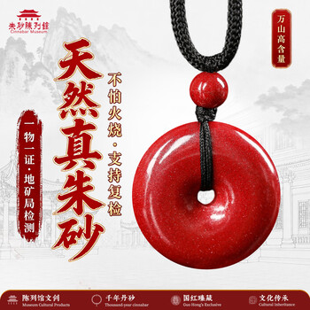 红砂价格报价行情- 京东