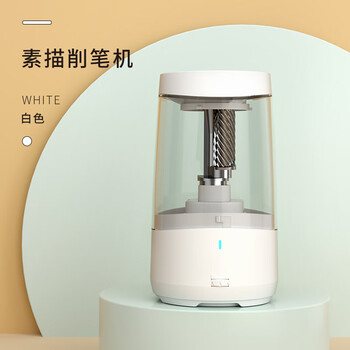 宗茂（zongmao）素描炭笔卷笔刀充电电动削笔器美术削笔刀转笔器白色JY-012-WH