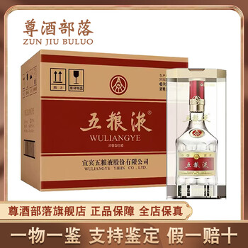2013年五粮液52度价格报价行情- 京东